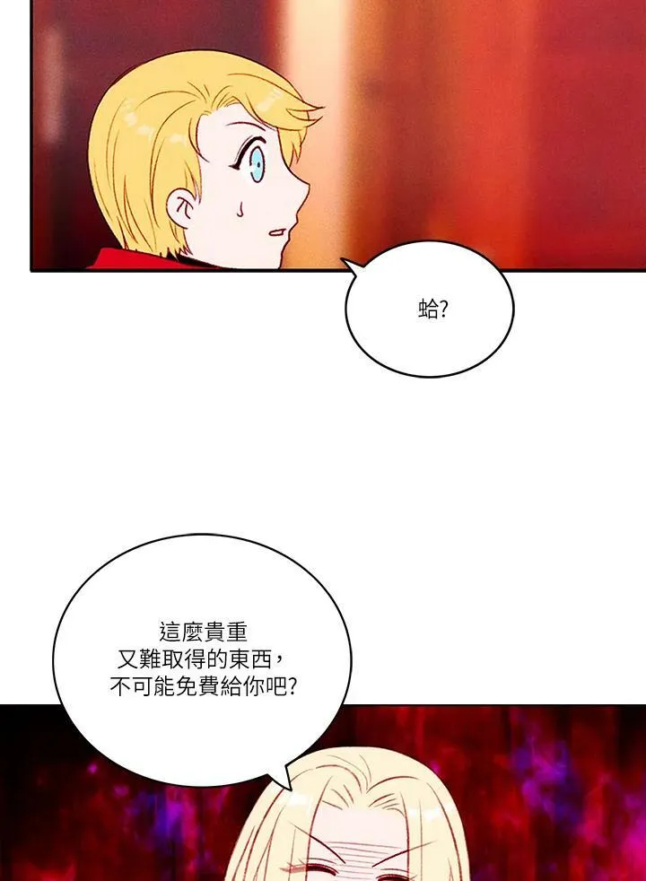 第28话 第5页