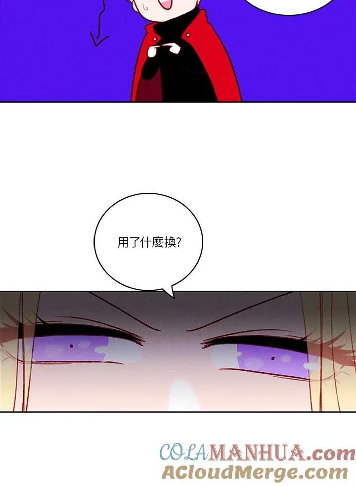 第28话 第7页