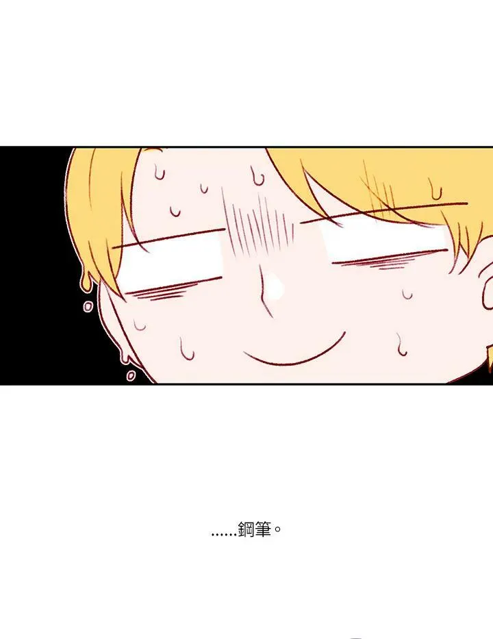 第28话 第8页