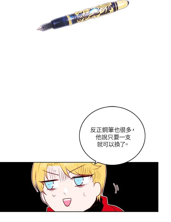 第28话 第9页