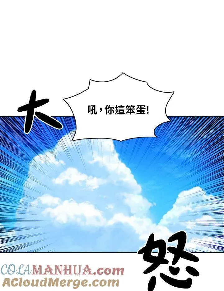 第28话 第10页