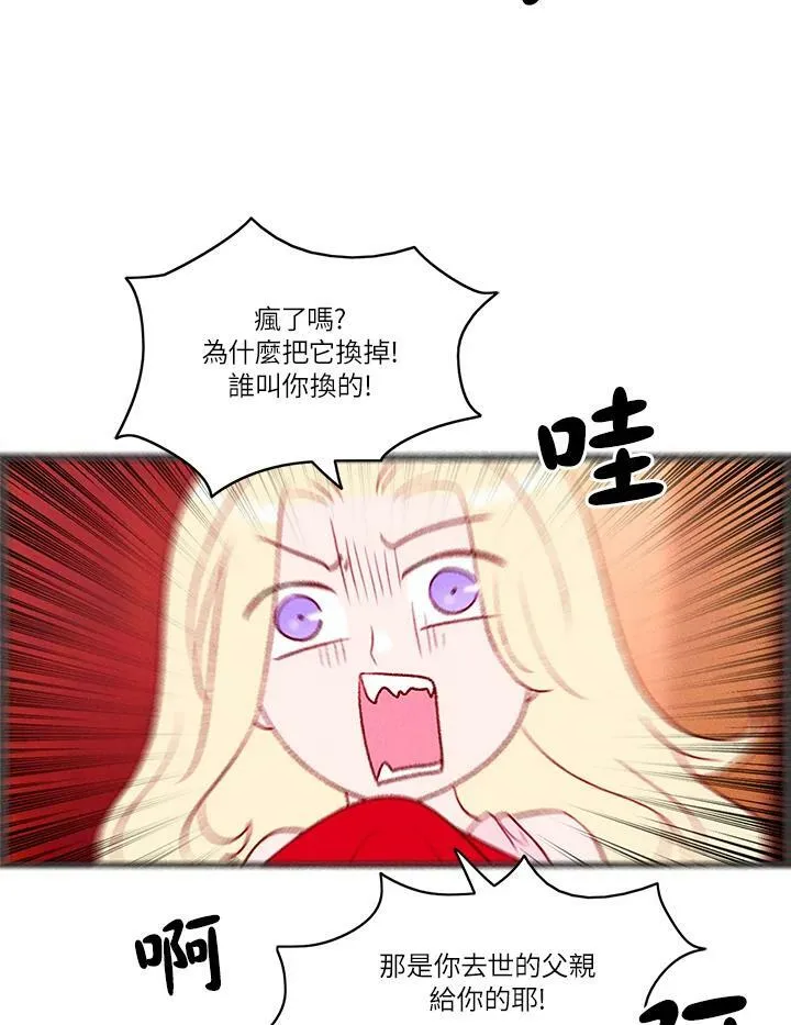 第28话 第11页