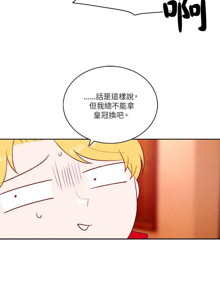 第28话 第12页