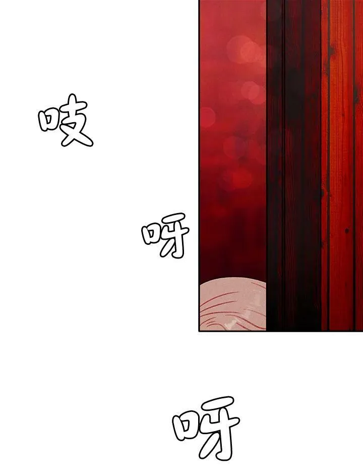 第28话 第14页