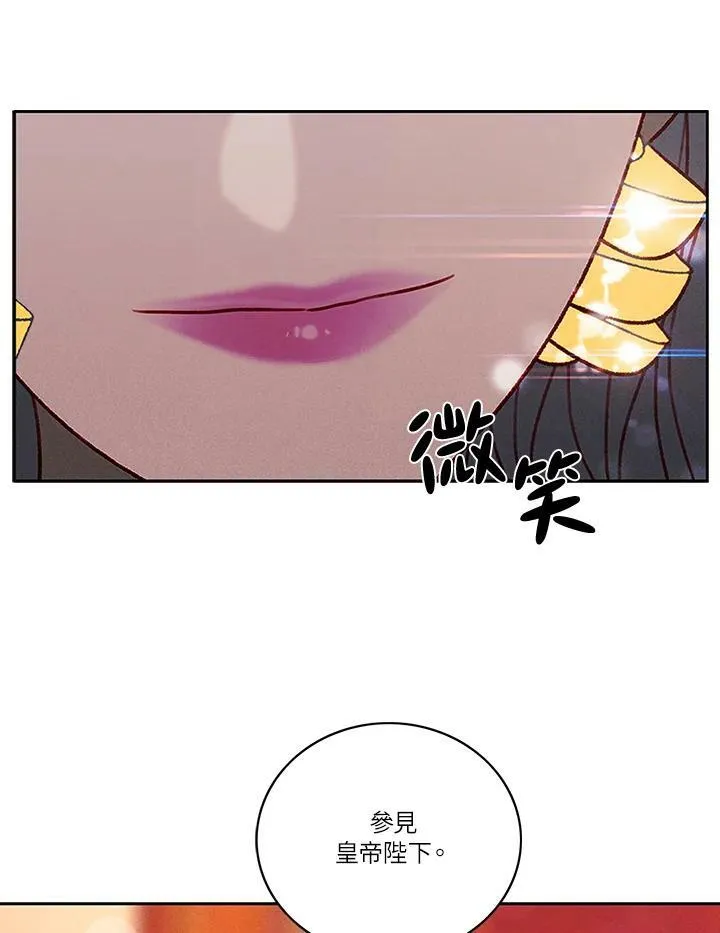 第28话 第15页