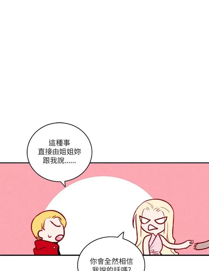第28话 第18页