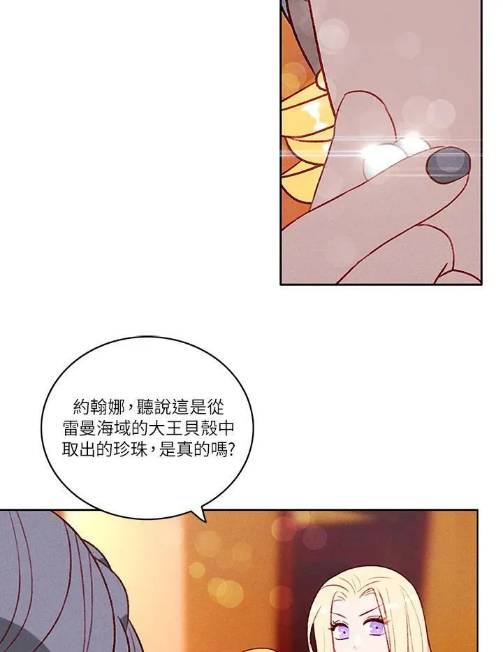 第28话 第20页