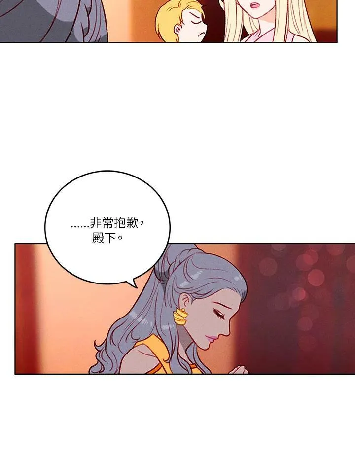 第28话 第21页