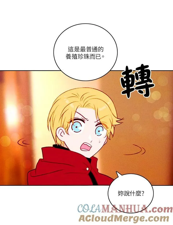 第28话 第22页