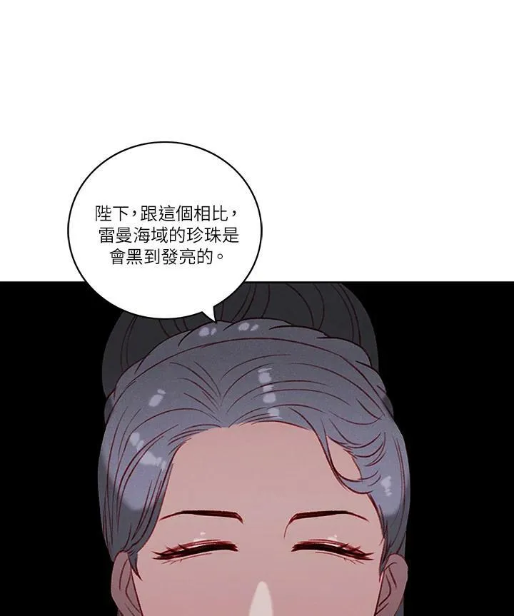 第28话 第23页