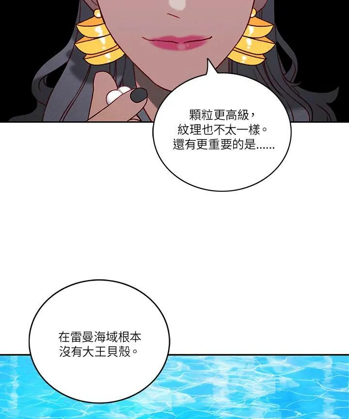 第28话 第24页