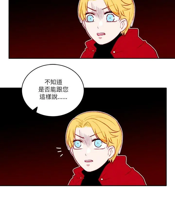 第28话 第26页