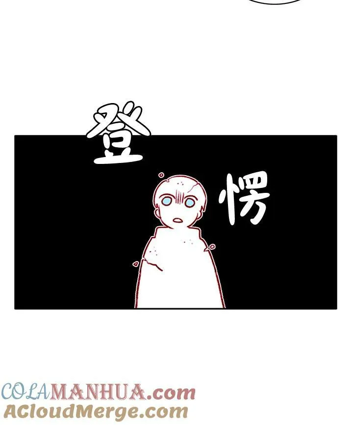第28话 第28页