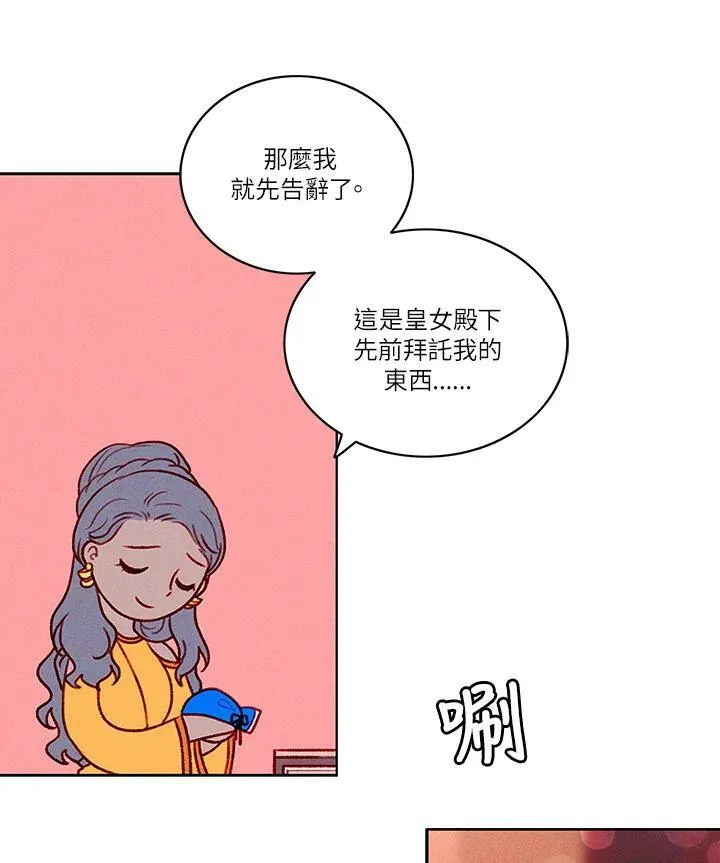第28话 第29页