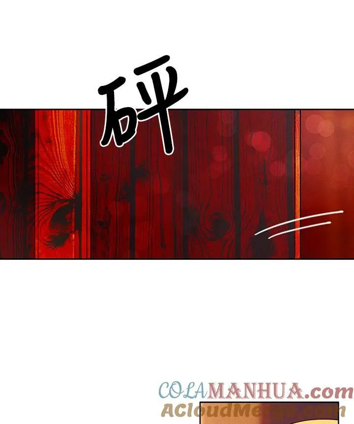 第28话 第31页