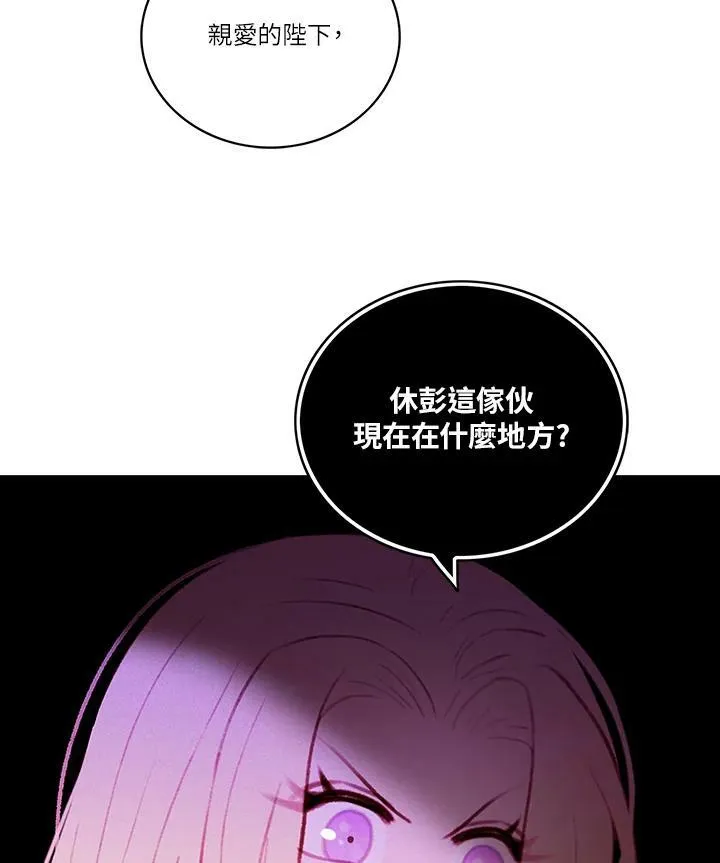 第28话 第33页