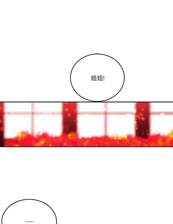 第28话 第35页