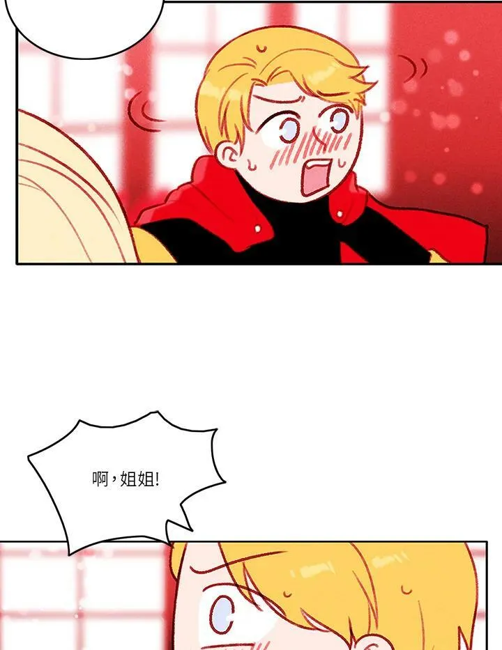 第28话 第36页