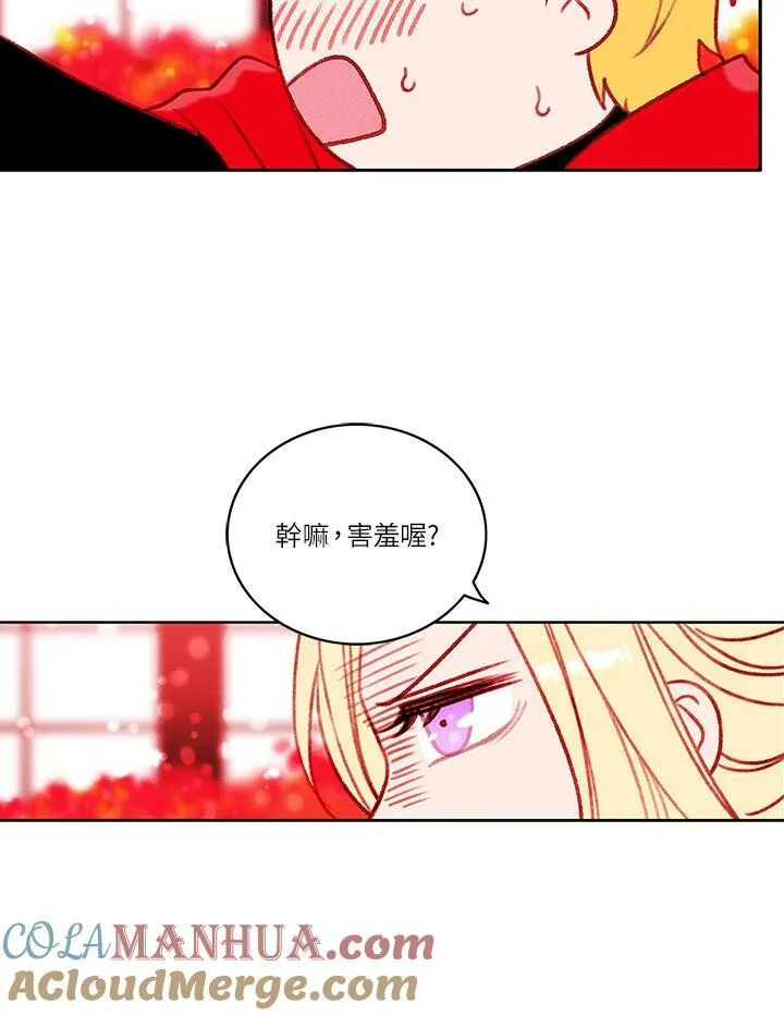 第28话 第37页