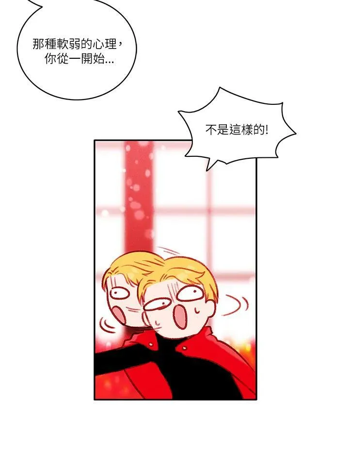 第28话 第39页