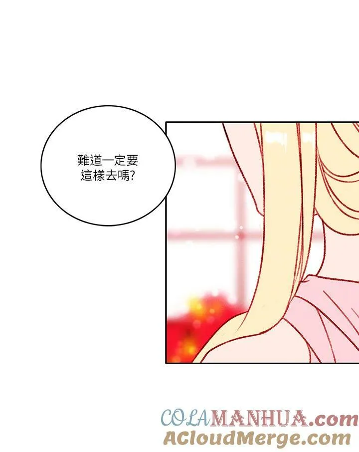第28话 第40页