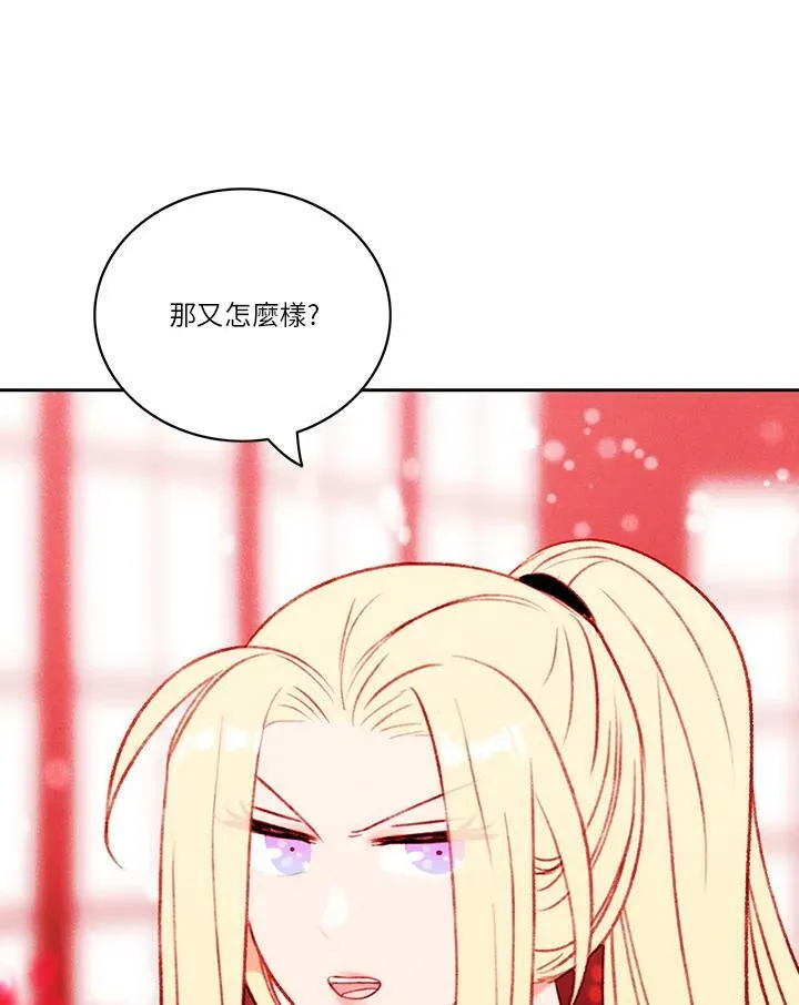 第28话 第41页