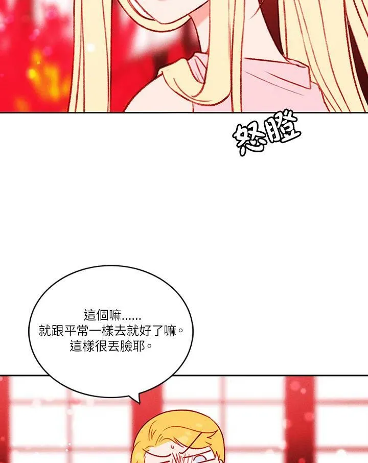 第28话 第42页