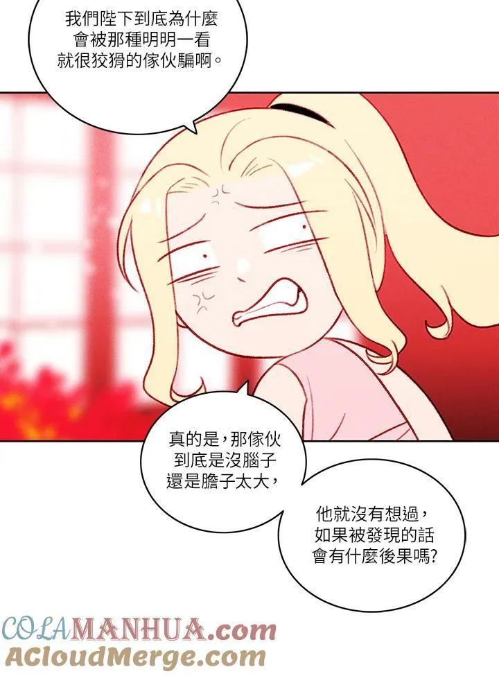 第28话 第49页
