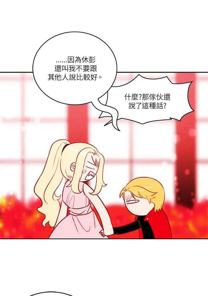第28话 第50页