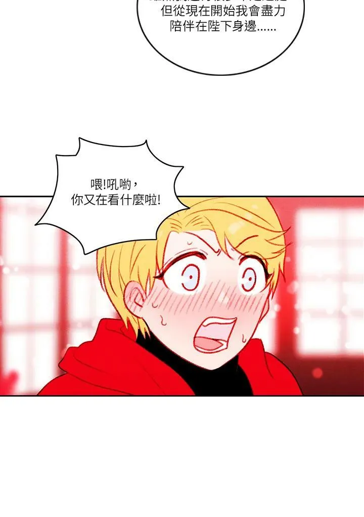 第28话 第53页