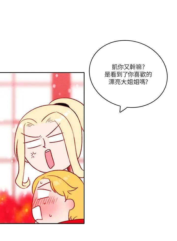 第28话 第54页