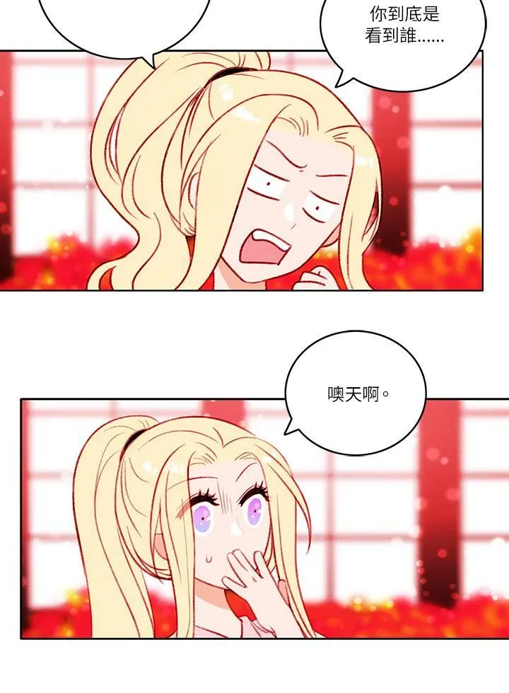 第28话 第56页
