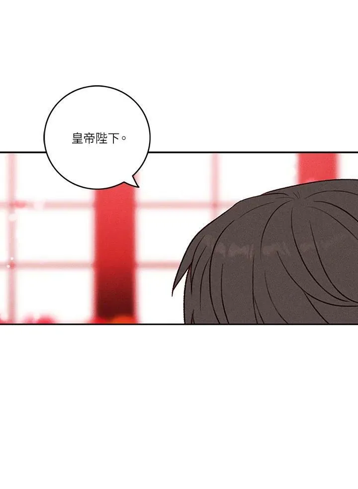 第28话 第57页