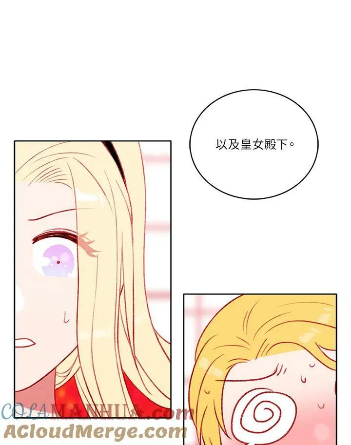 第28话 第58页