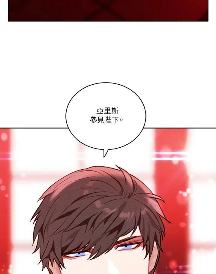 第28话 第60页