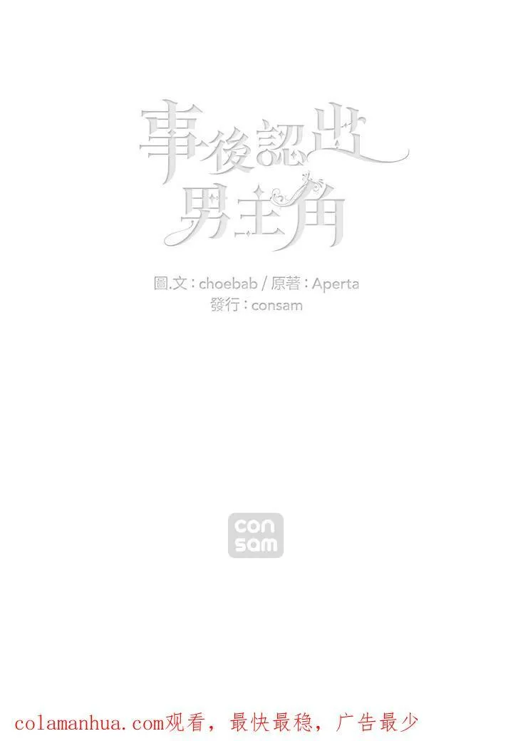 第28话 第63页
