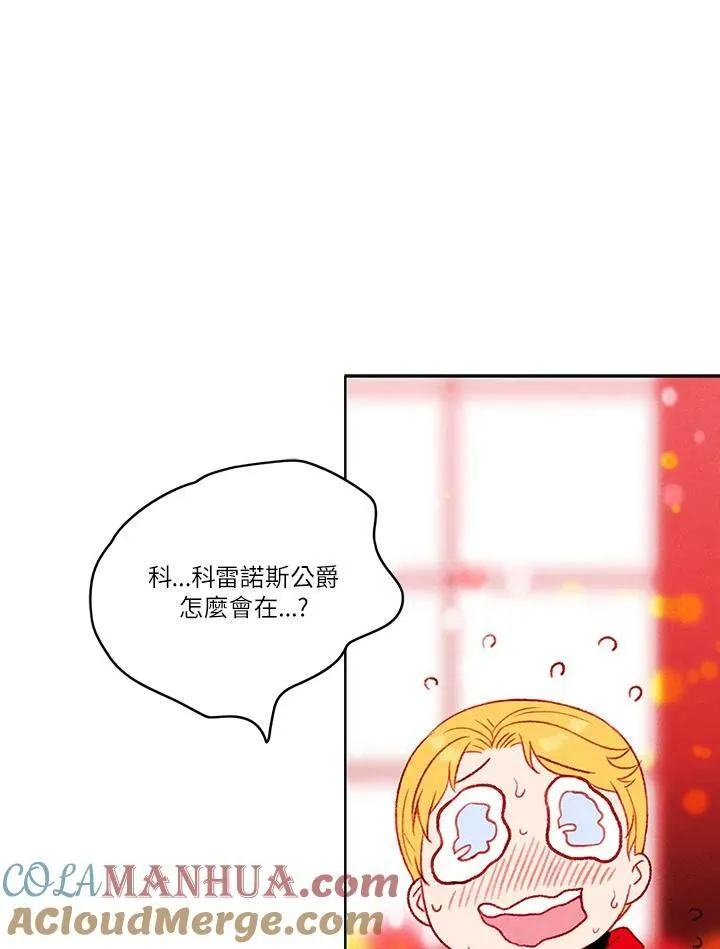 第29话 第4页