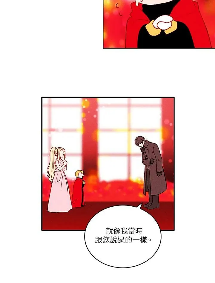 第29话 第5页