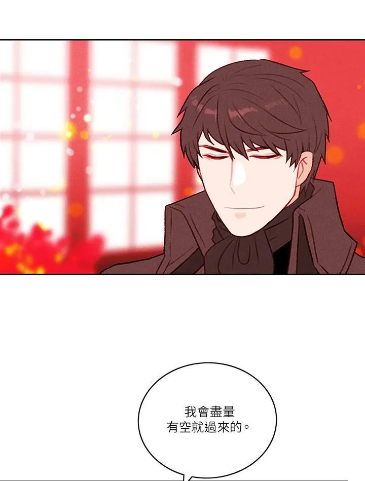 第29话 第6页