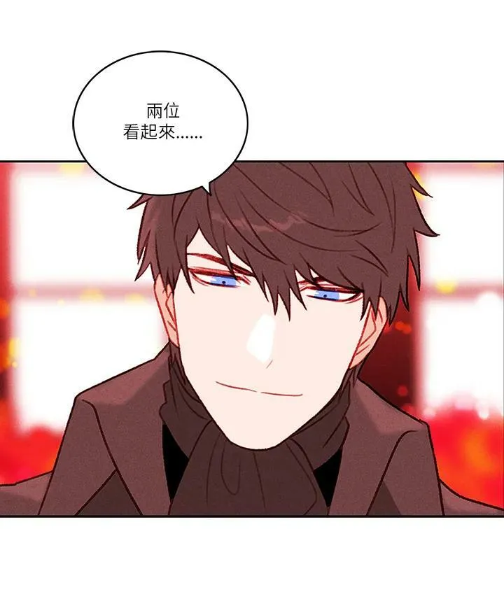 第29话 第9页