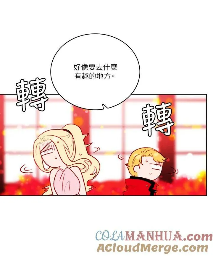 第29话 第10页
