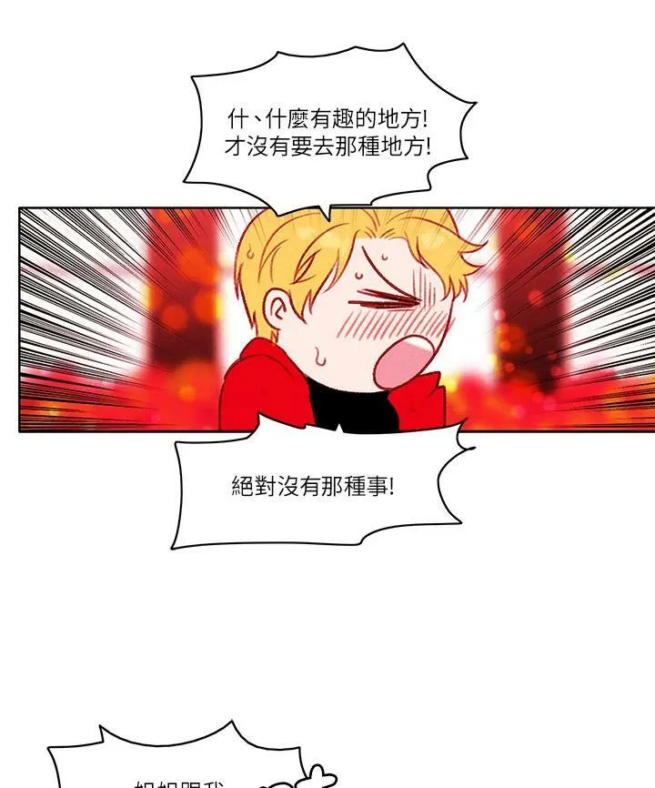 第29话 第11页