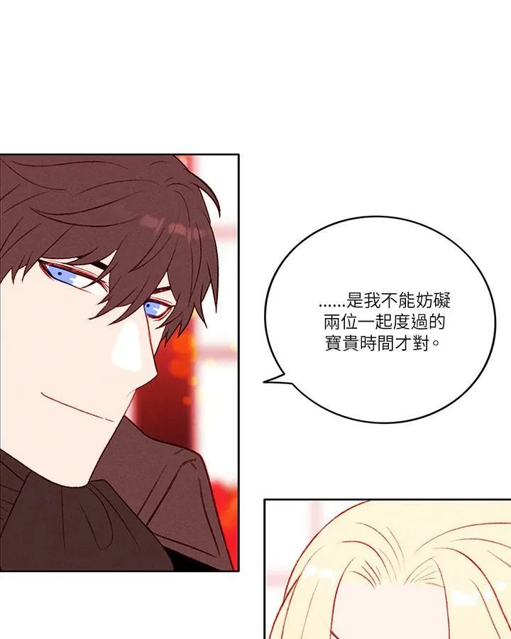 第29话 第15页
