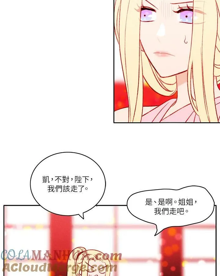 第29话 第16页
