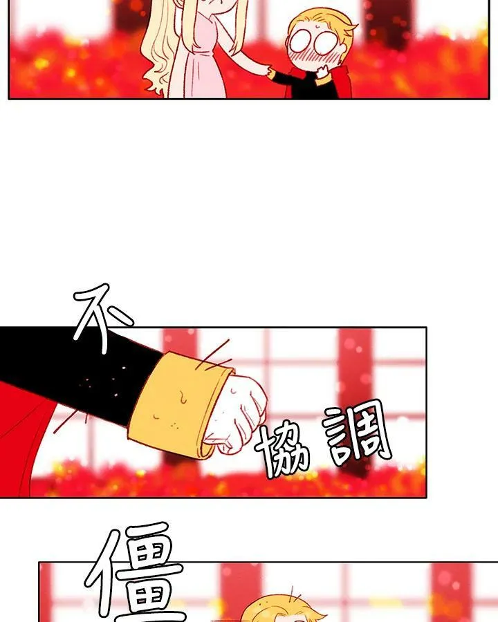 第29话 第17页