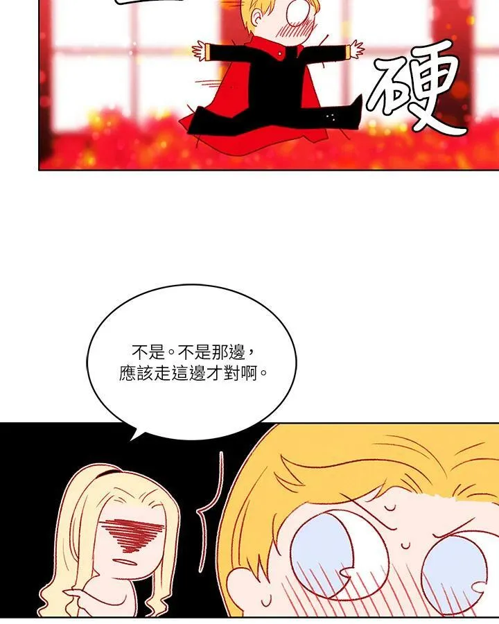 第29话 第18页
