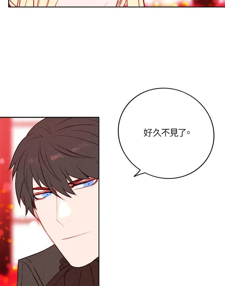第29话 第21页
