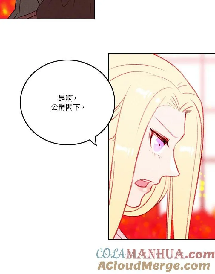 第29话 第22页