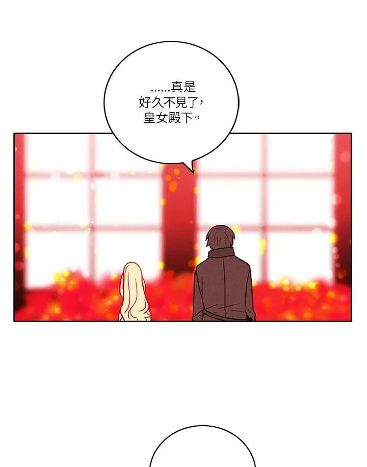 第29话 第23页