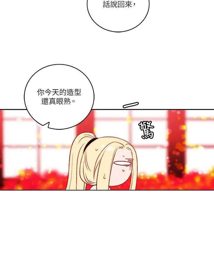 第29话 第24页